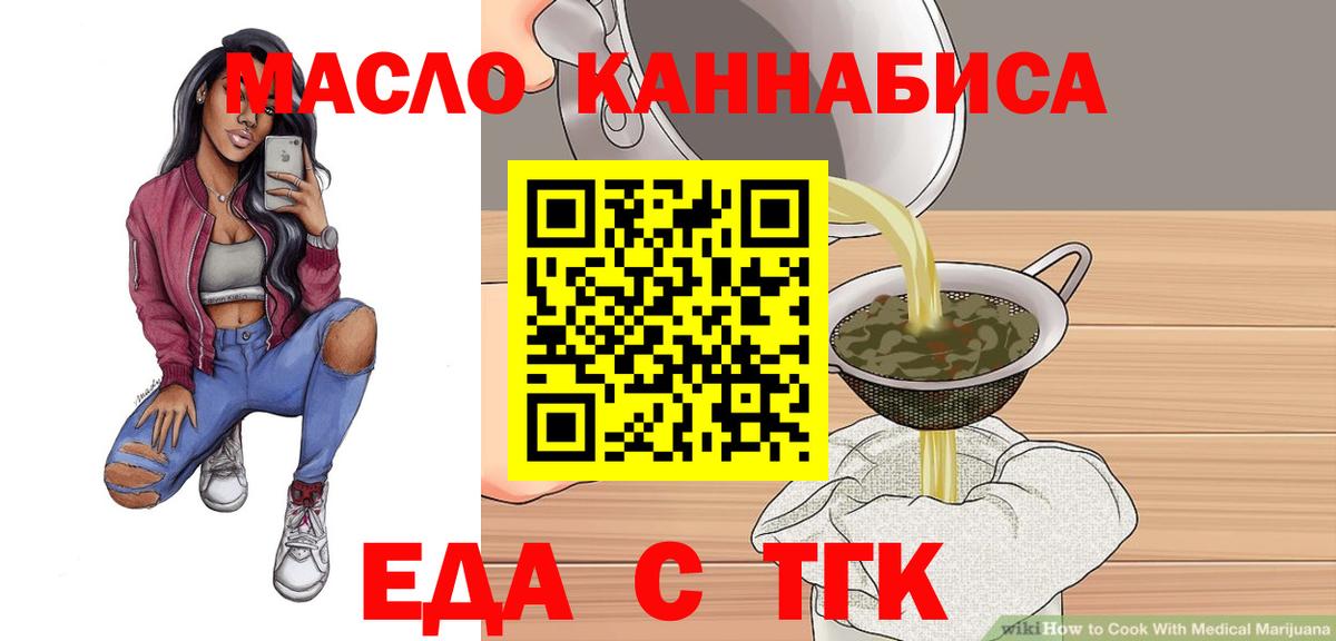 Сальск  Canna-Cookies марихуана  Вход с VPN 