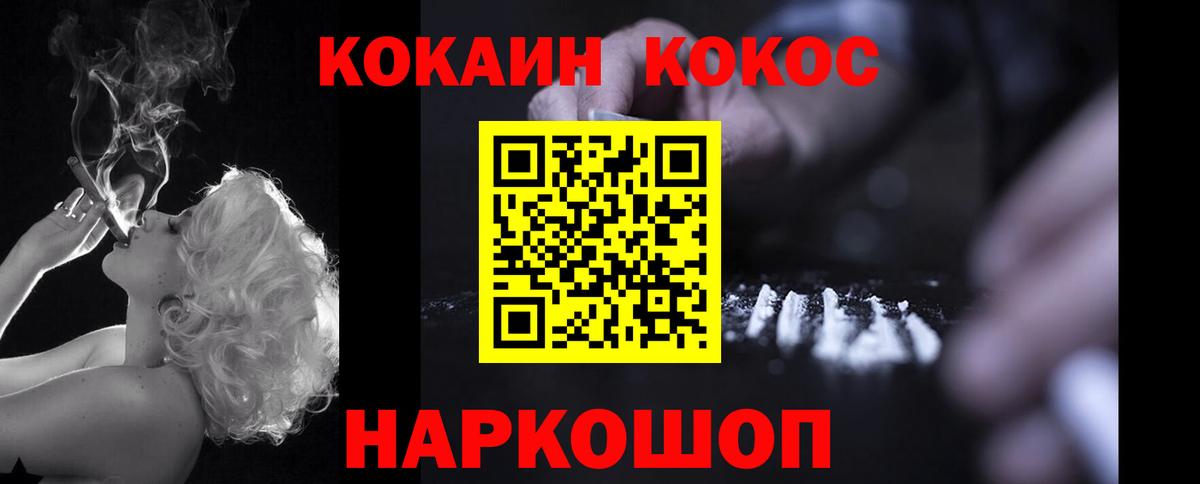 Сальск  Кокаин 98%  наркота  Кокаин Боливия  Вход с VPN  COCAIN 