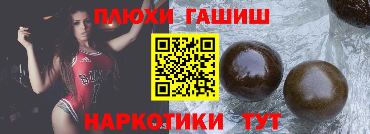 ГАШИШ гашик Сальск