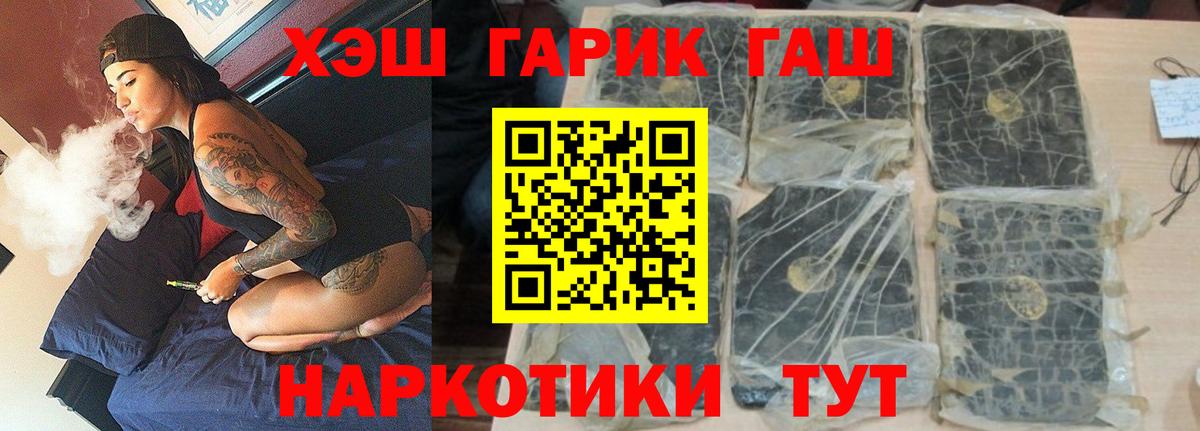 Сальск  Гашиш индика сатива  Вход с VPN 