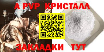 a pvp Бугуруслан