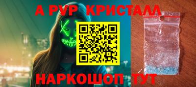 a pvp Бугуруслан