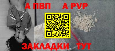a pvp Бугуруслан