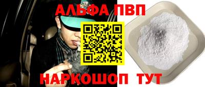 меф VHQ Бузулук