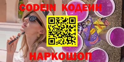 меф VHQ Бузулук