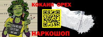 меф VHQ Бузулук
