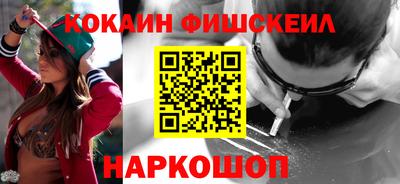 меф VHQ Бузулук