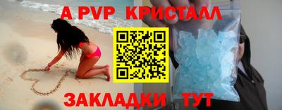 apvp Будённовск