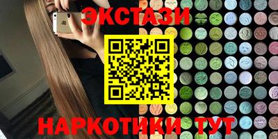 меф VHQ Бузулук
