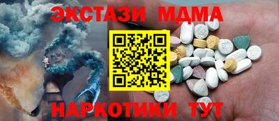 меф VHQ Бузулук