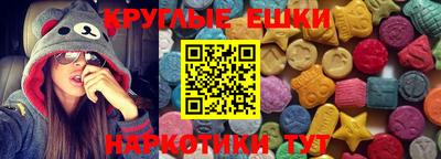 меф VHQ Бузулук
