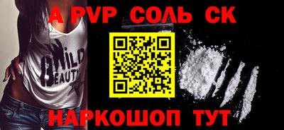 a pvp Бугуруслан