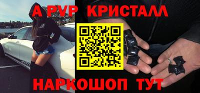 меф VHQ Бузулук