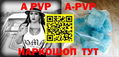 меф VHQ Бузулук