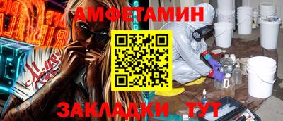 меф VHQ Бузулук