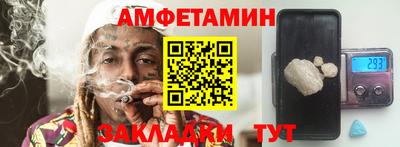 меф VHQ Бузулук