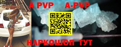 a pvp Бугуруслан