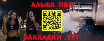 apvp Будённовск