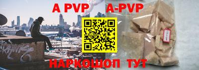 меф VHQ Бузулук