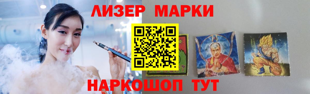 LSD-25 экстази  ЛСД экстази кислота  ЛСД экстази кислота  Вход с VPN  Сальск 