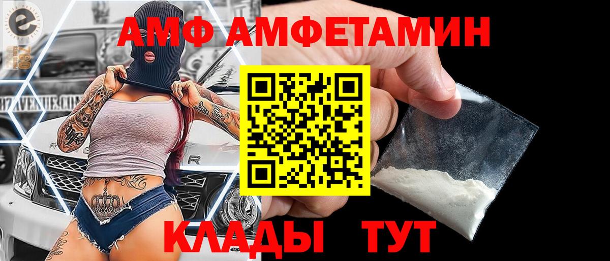 Сальск  Первитин винт  Вход с VPN 