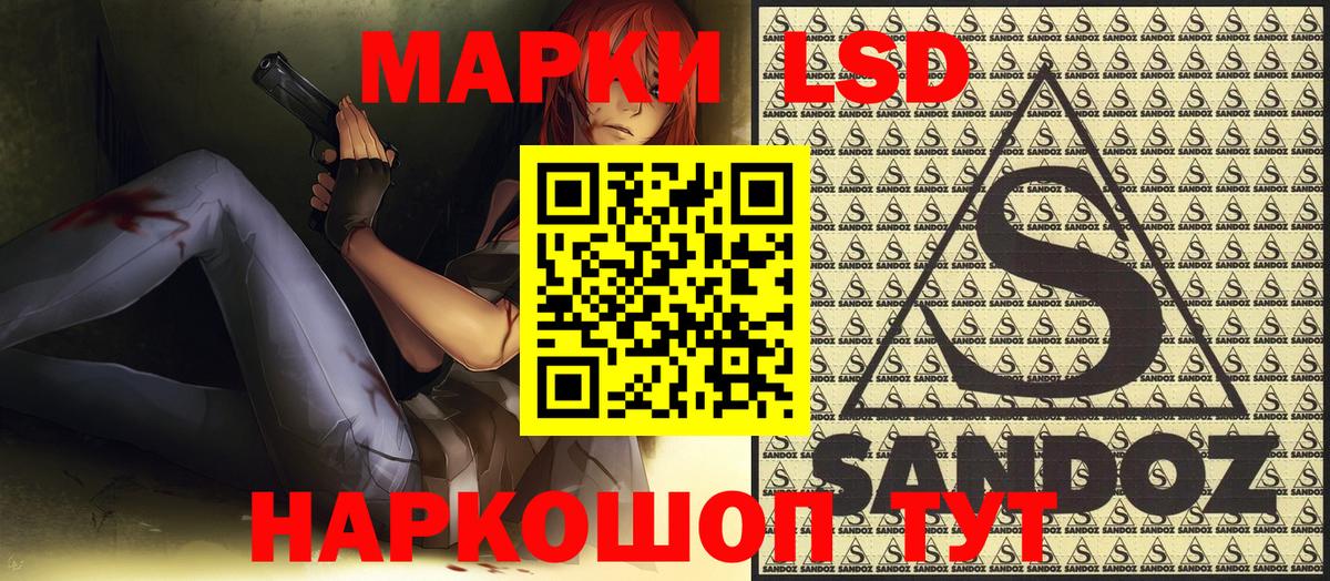 Марки N-bome  Наркотические марки 1,8мг  Сальск  Вход с VPN  Наркотические марки 1,8мг 