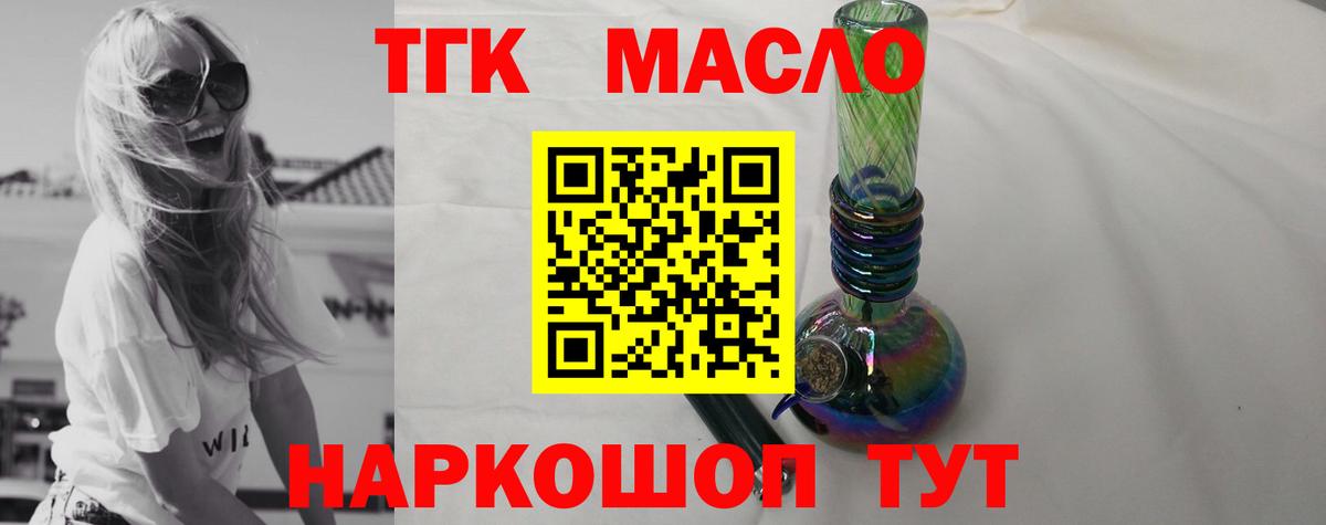 OMG рабочий сайт  ТГК Wax  Вход с VPN  Сальск 