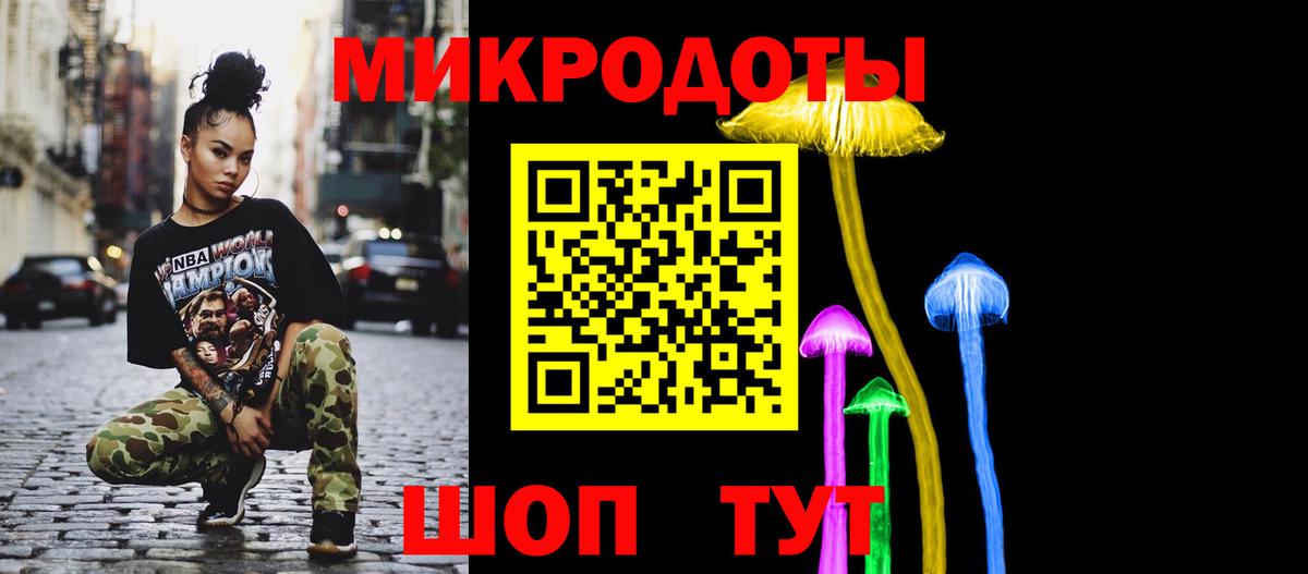 Псилоцибиновые грибы MAGIC MUSHROOMS  Вход с VPN  Псилоцибиновые грибы Cubensis  Сальск 